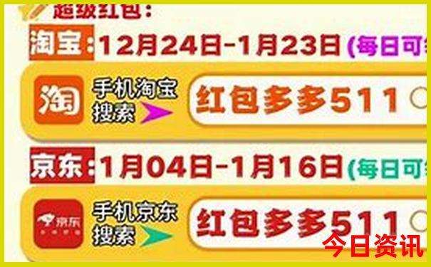 十大最美城市排名
