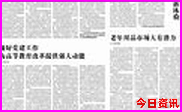 适合高中生的暑假工有哪些